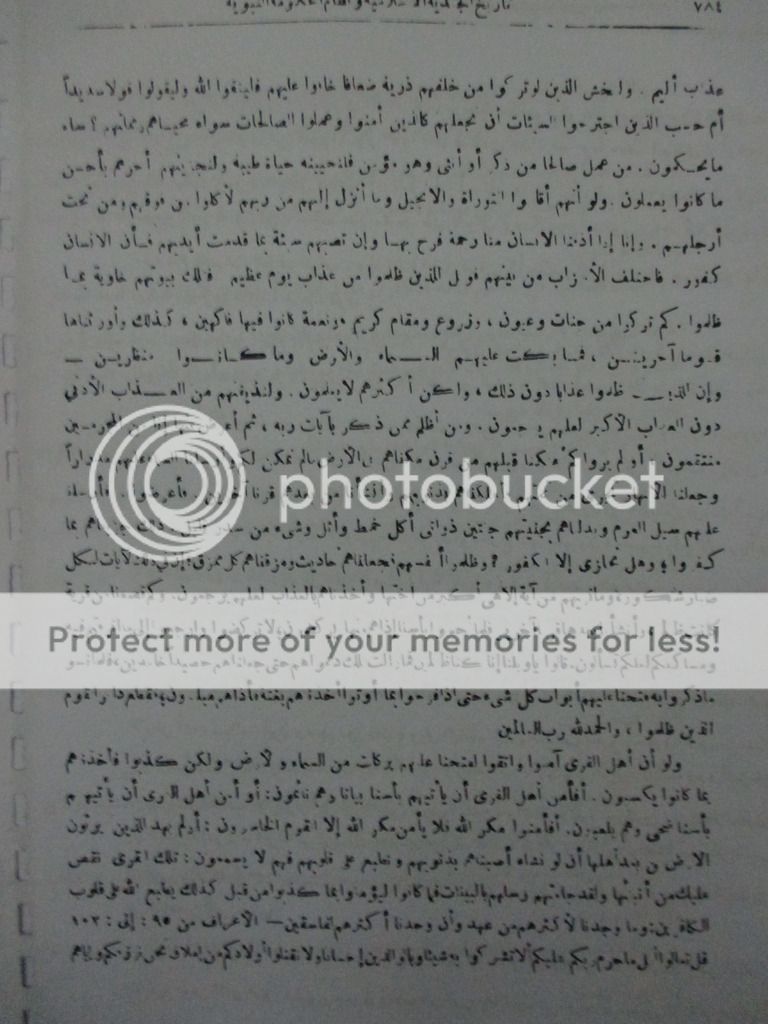 صورة