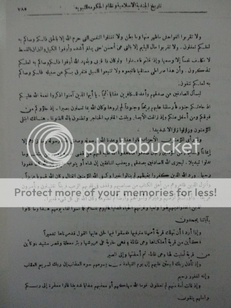 صورة