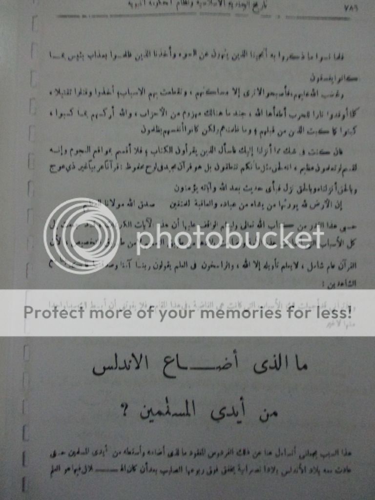 صورة