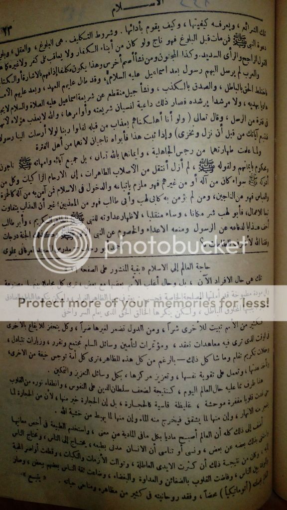 صورة
