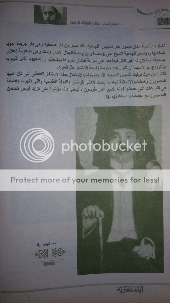 صورة
