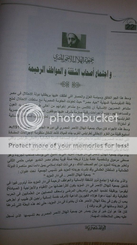 صورة