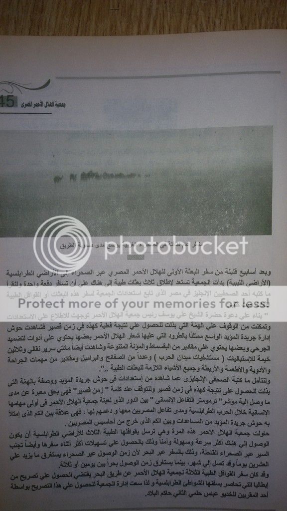 صورة