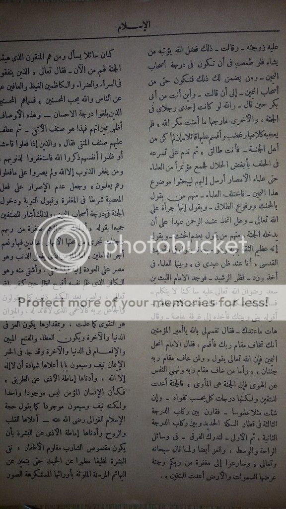 صورة
