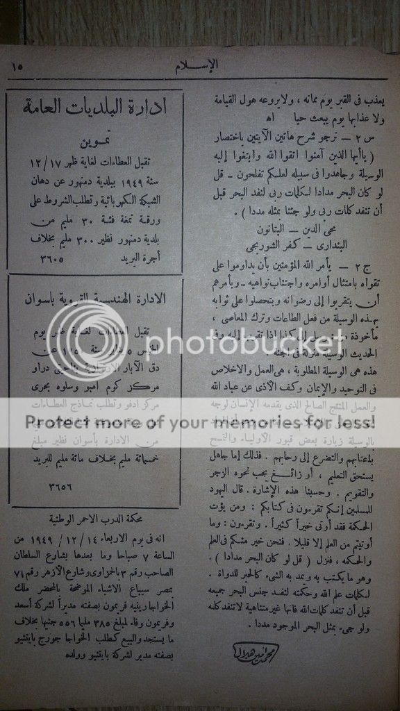 صورة