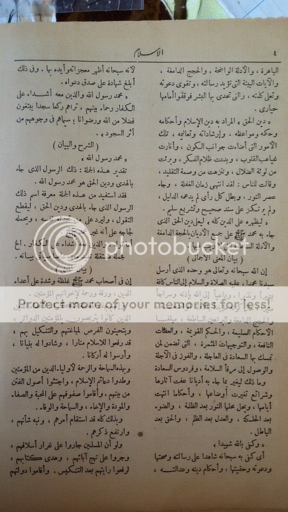 صورة