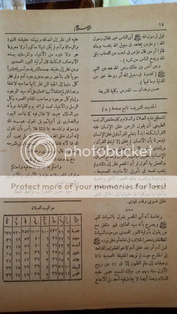 صورة
