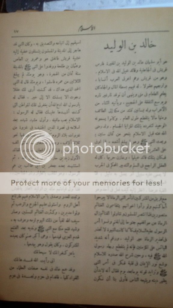 صورة