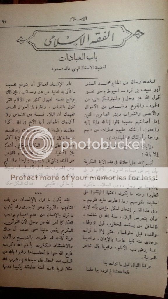 صورة