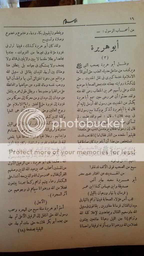 صورة