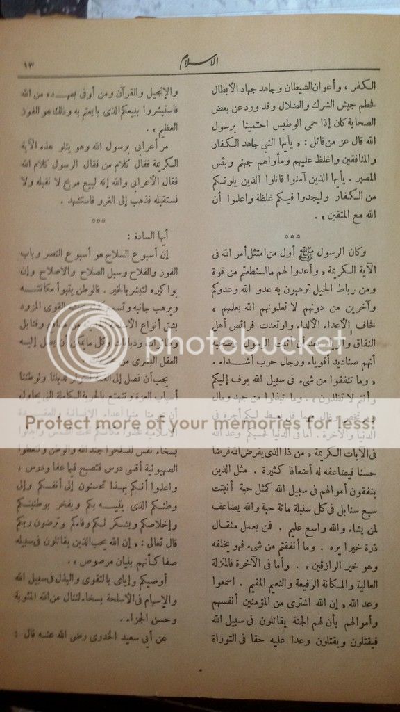 صورة