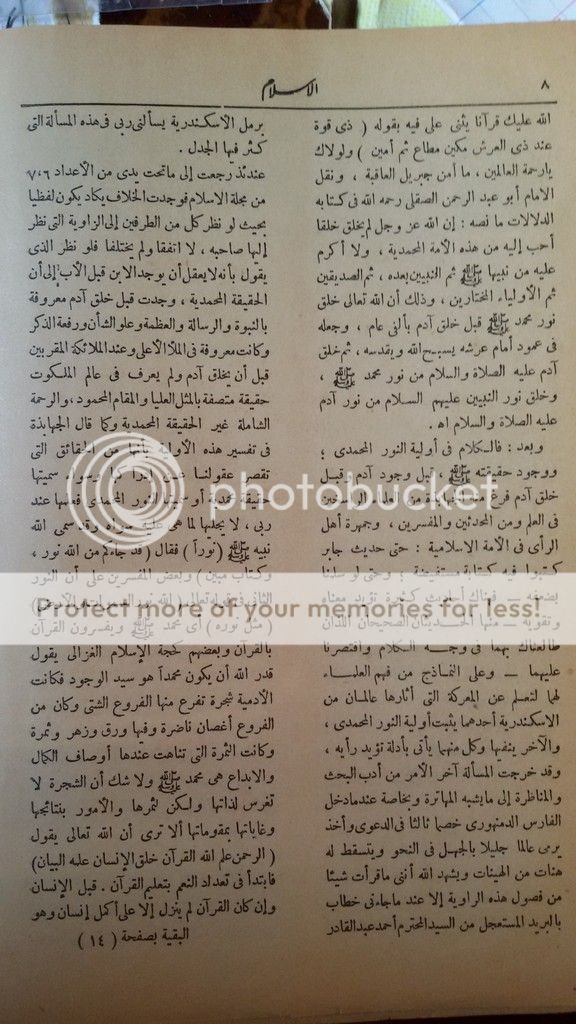 صورة