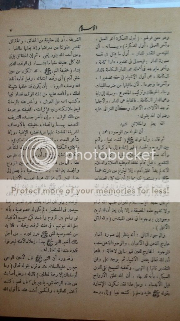صورة