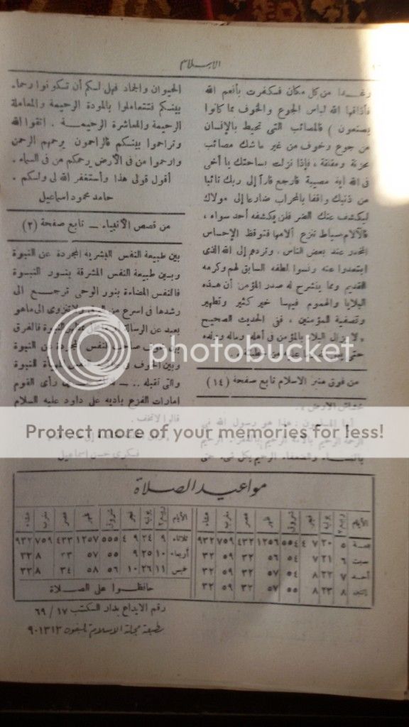 صورة