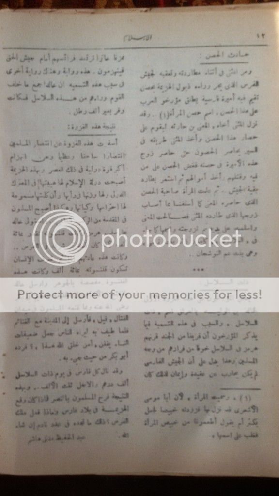 صورة