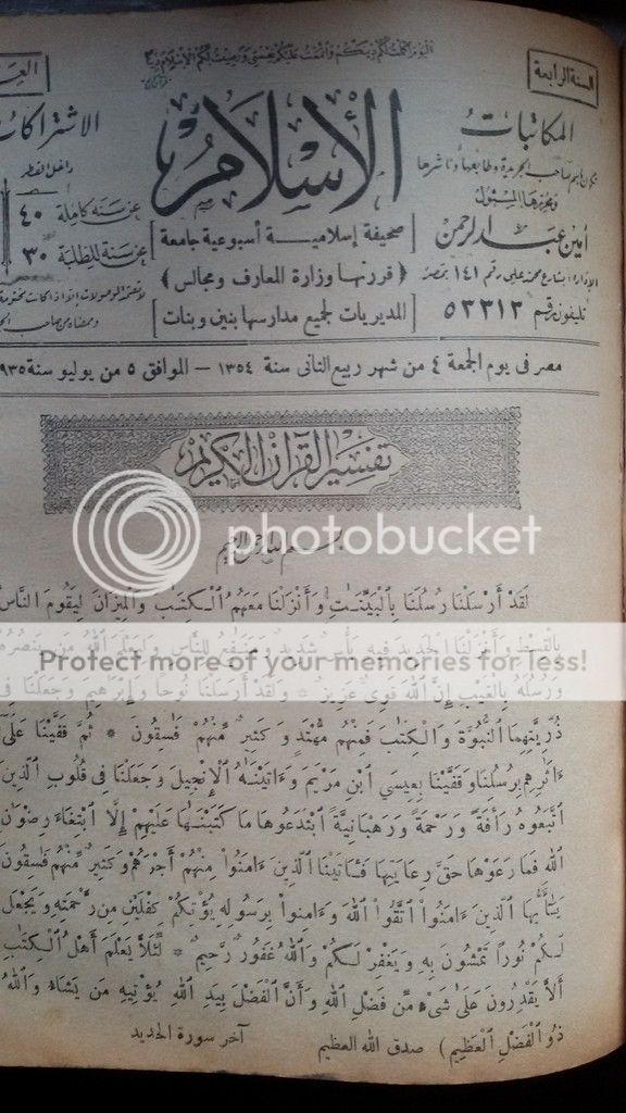 صورة