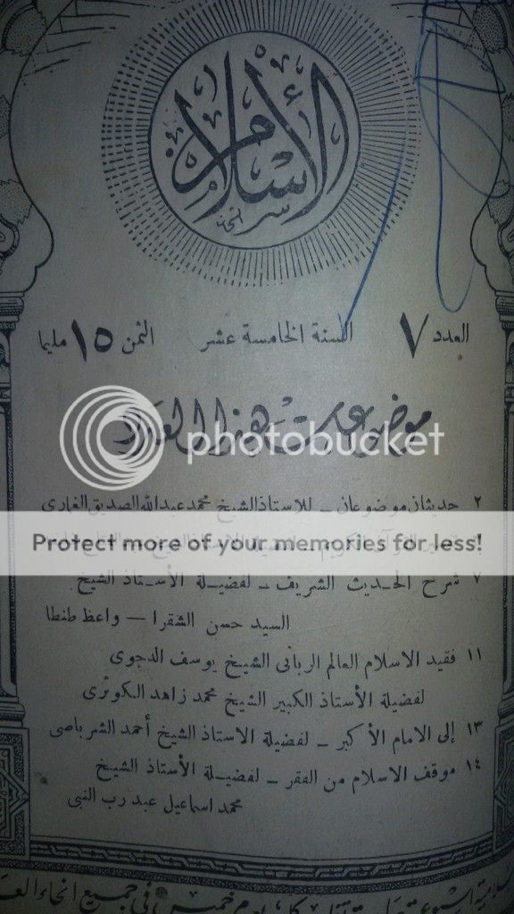 صورة