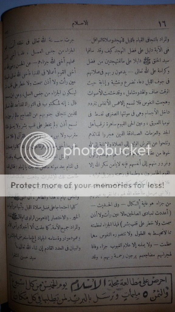 صورة