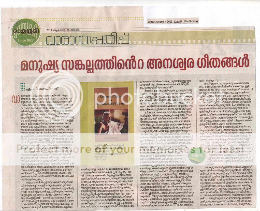 mathrubhumi-1.jpg